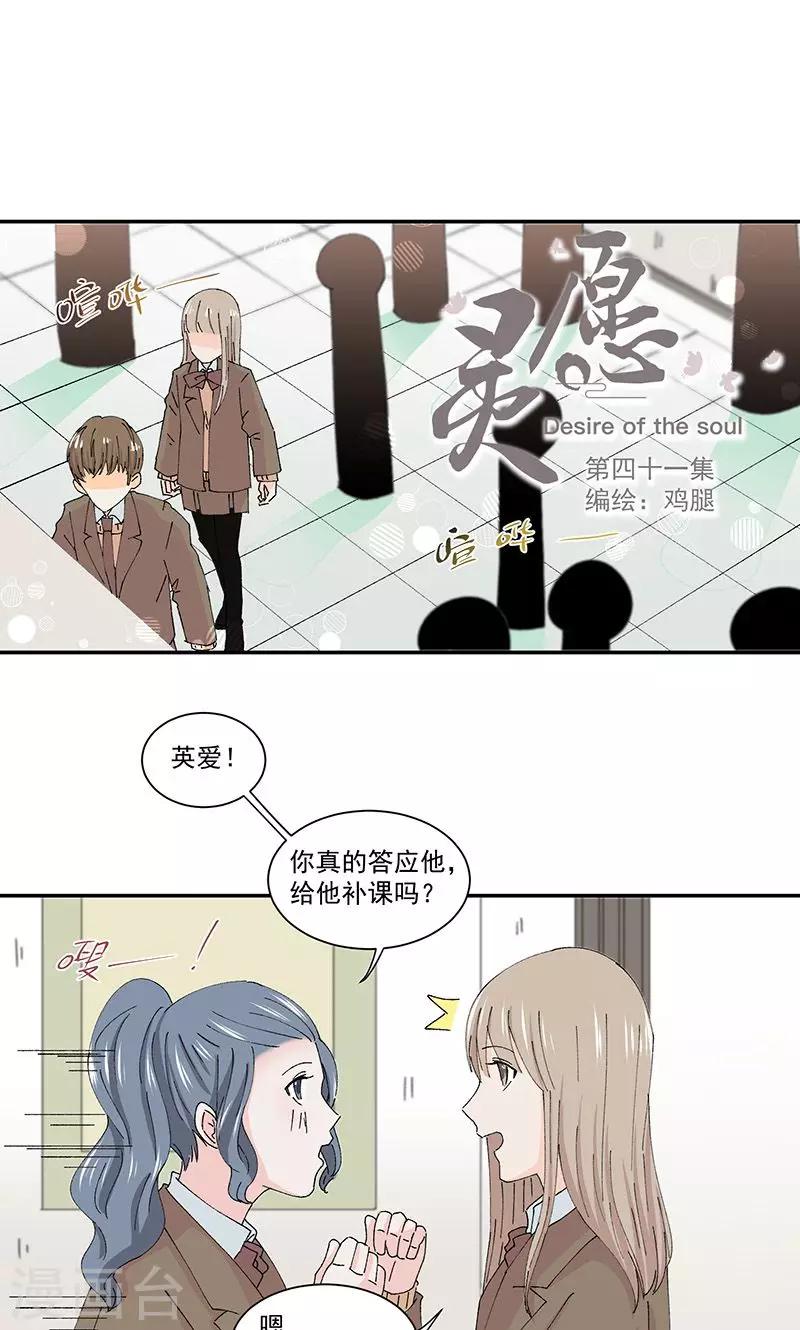第41话0