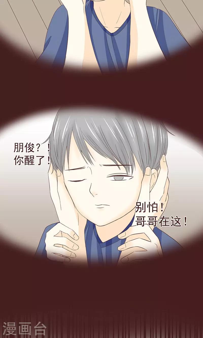 第38话1