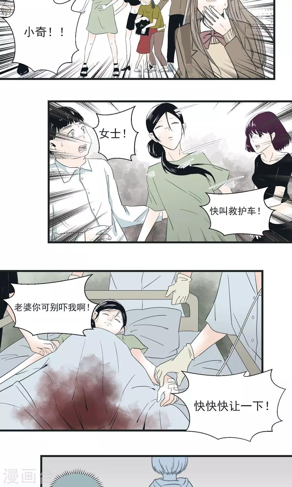 第4话13