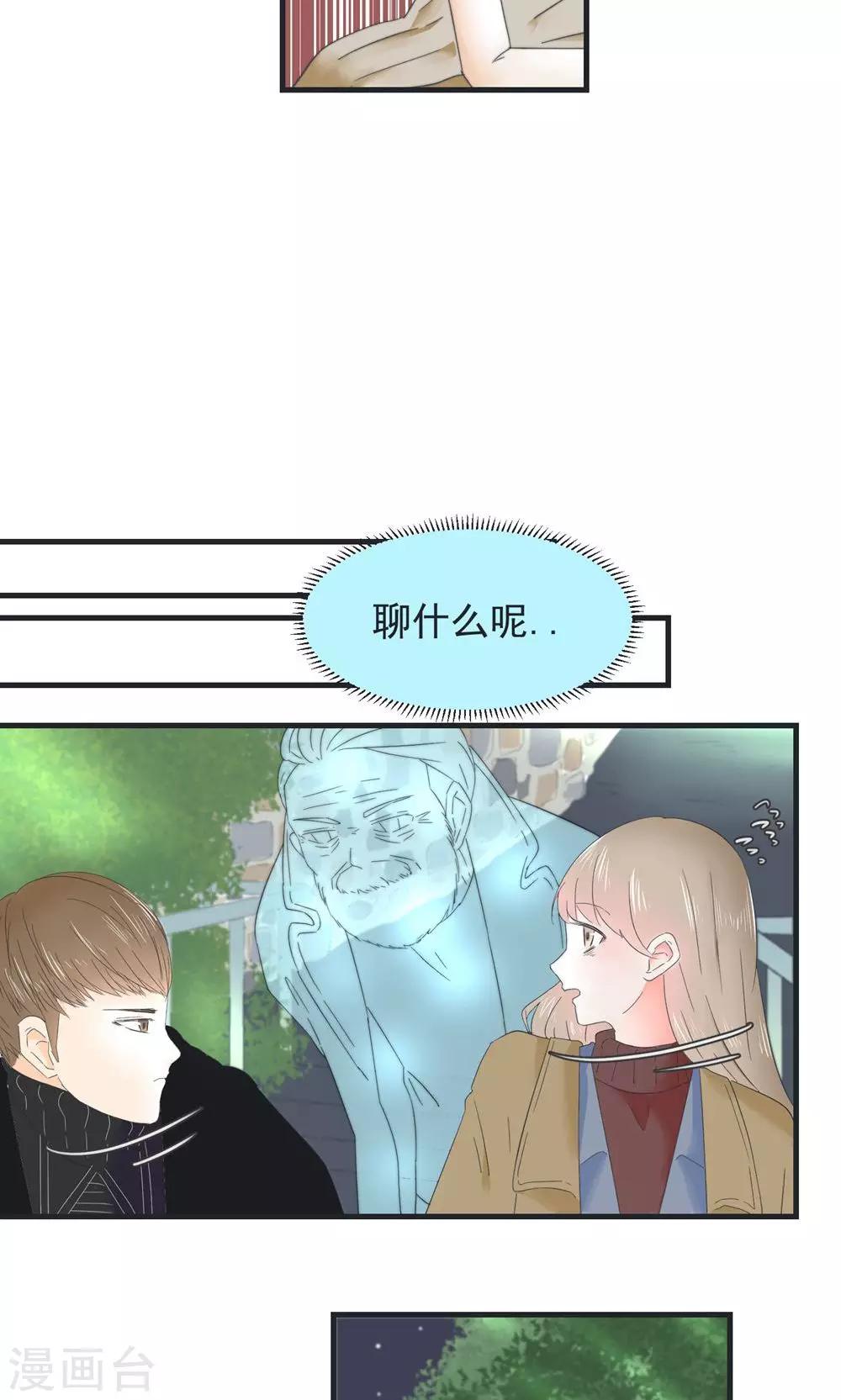 第11话4