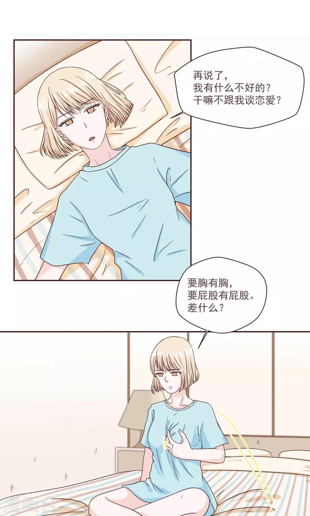第34话6