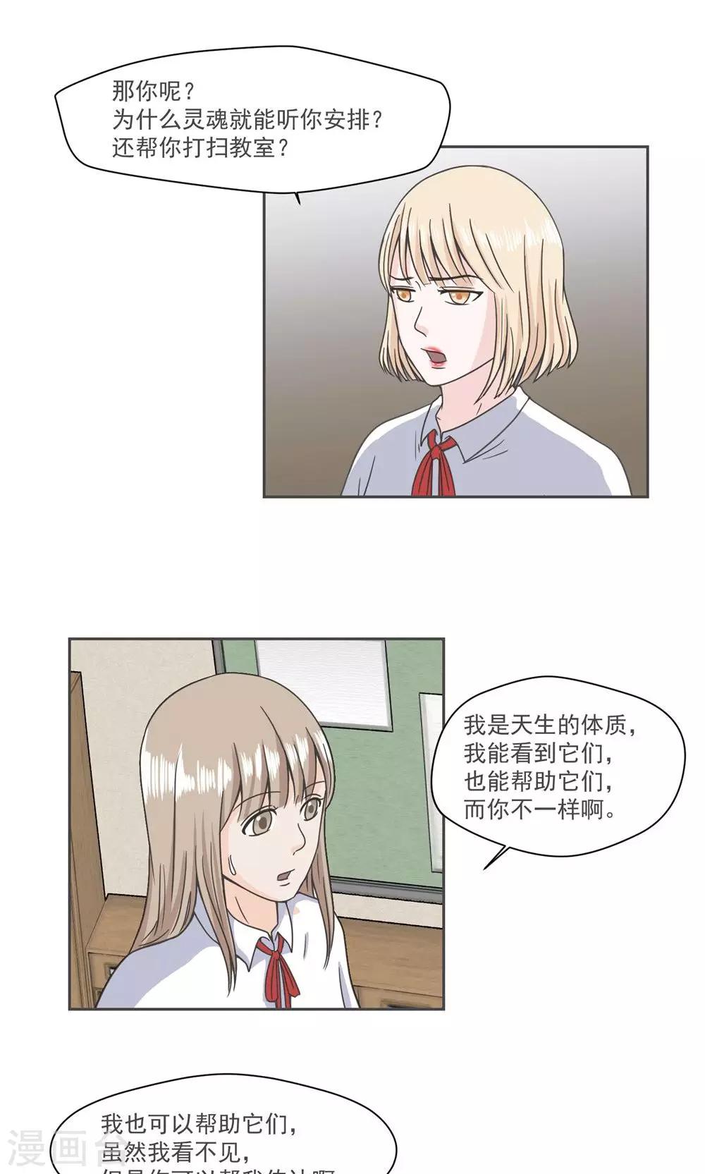 第33话15