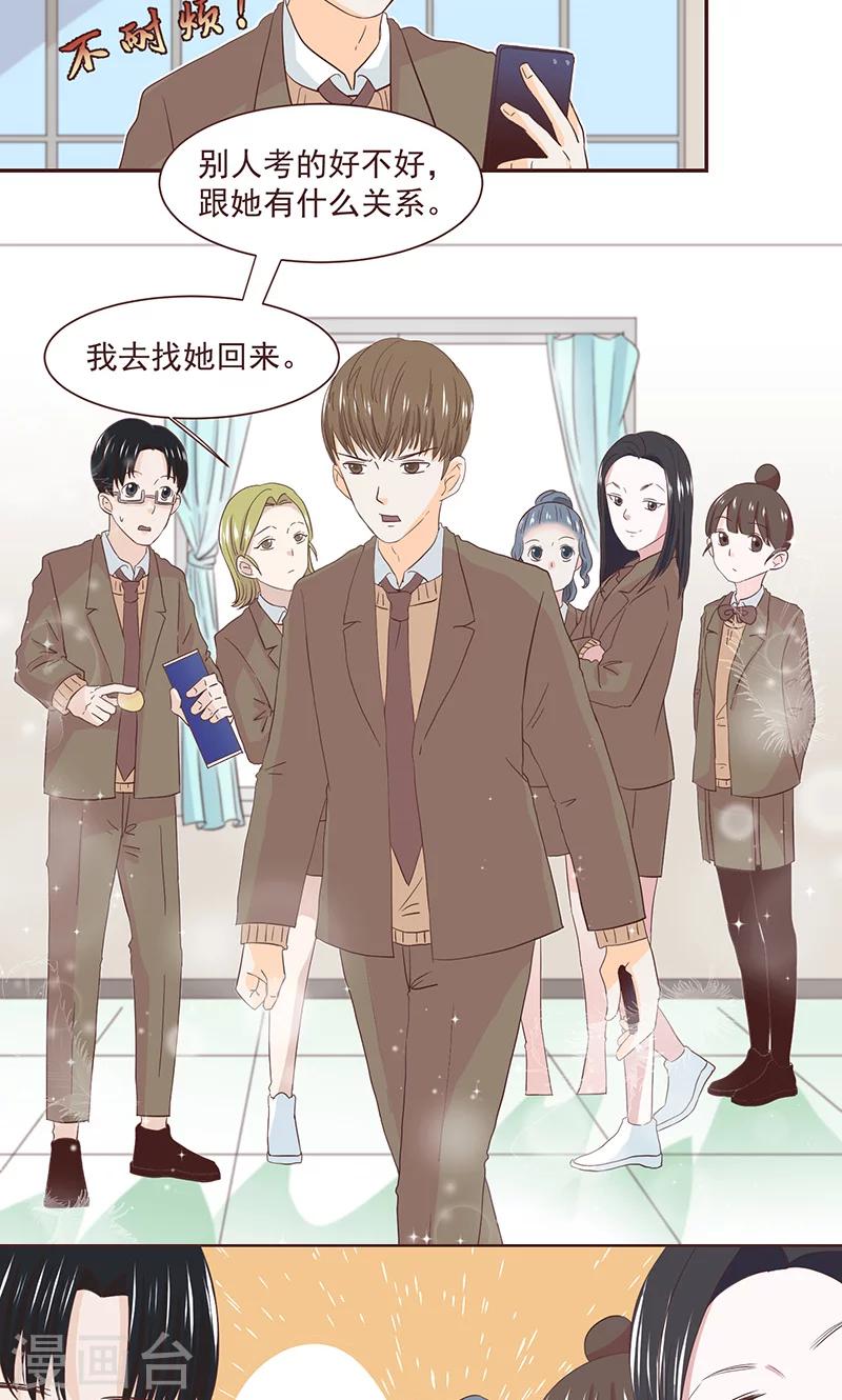 第40话19