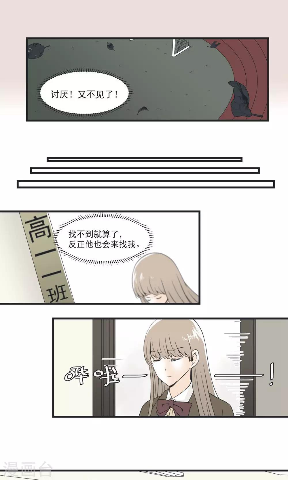 第4话1