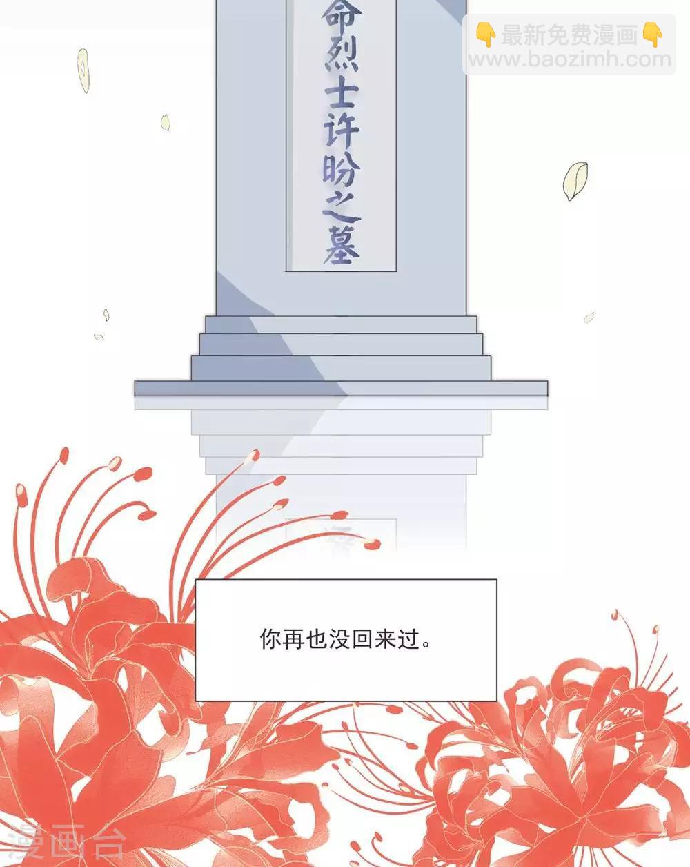 第23话18