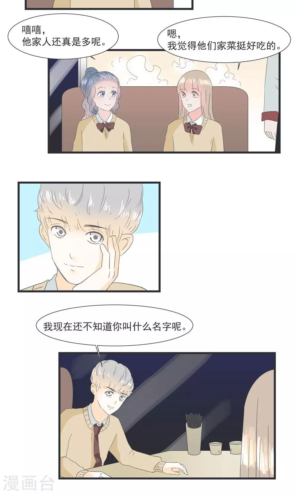 第19话15