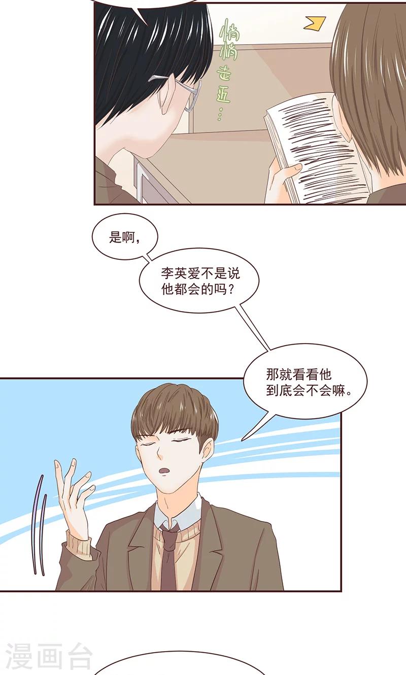 第40话1