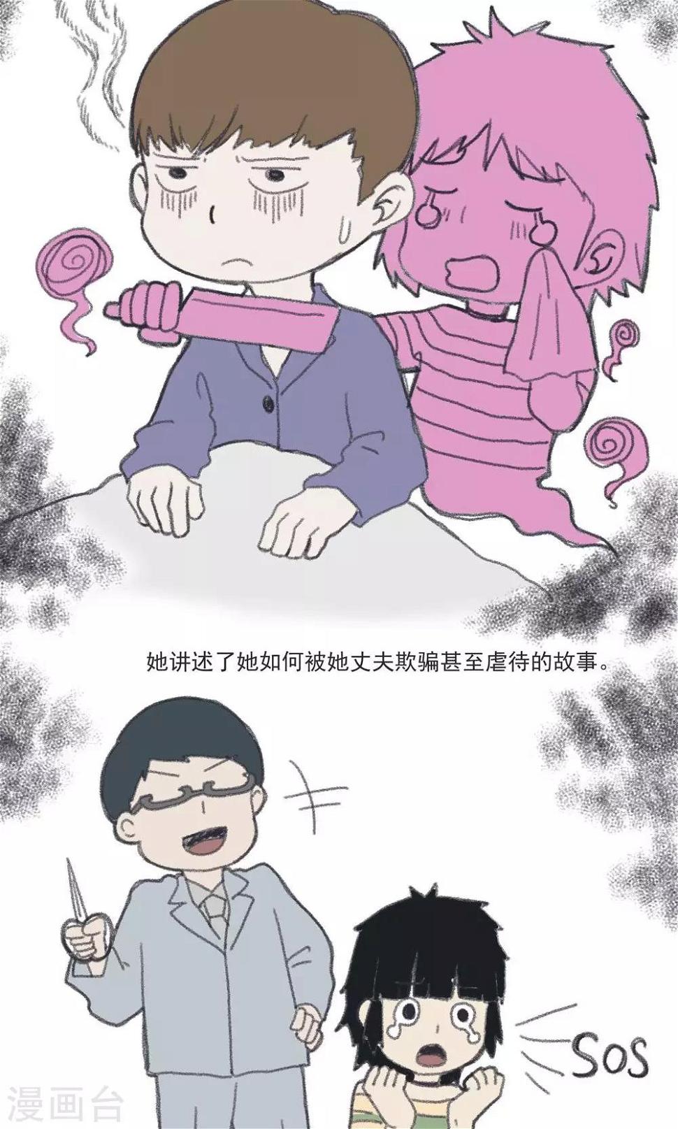 第31话17
