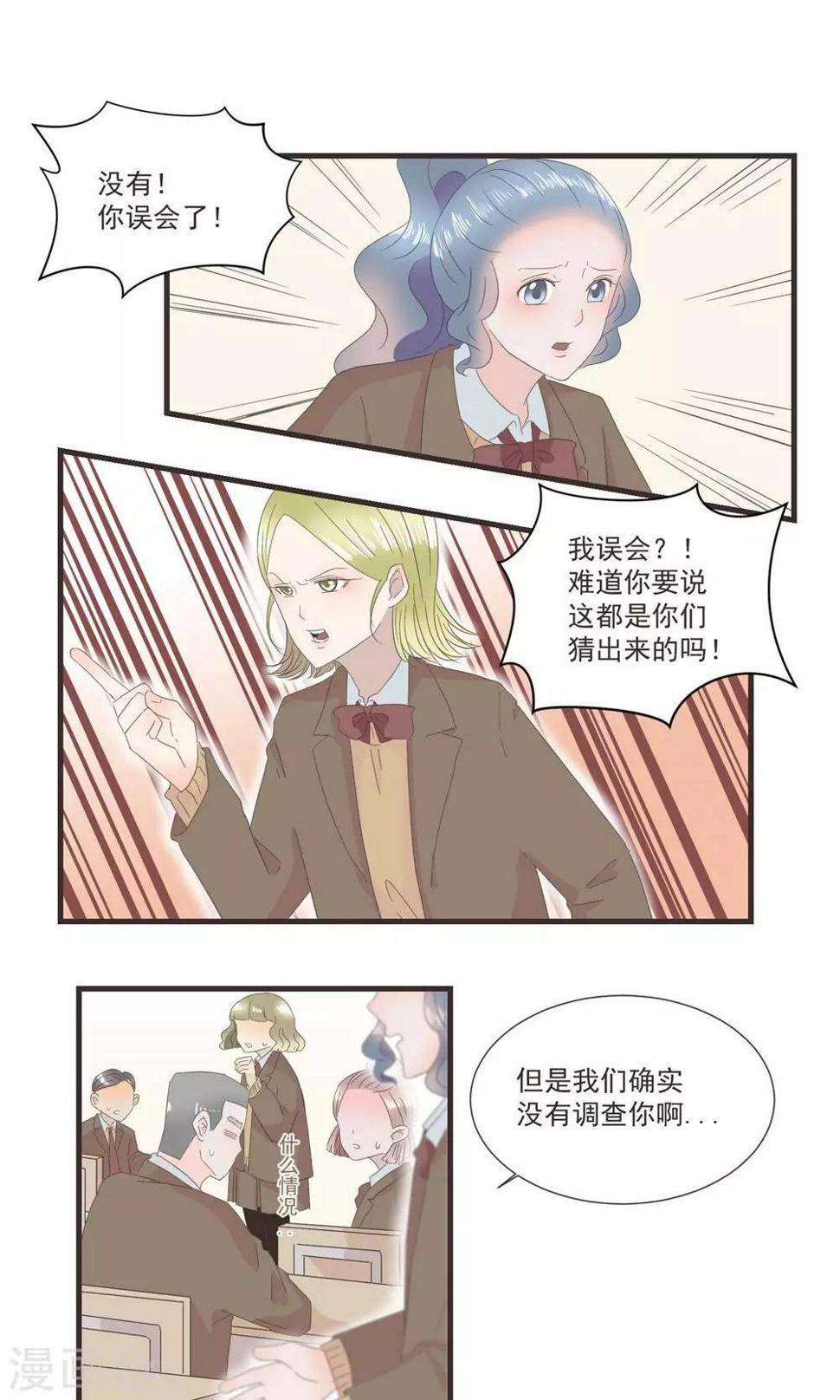 第22话3