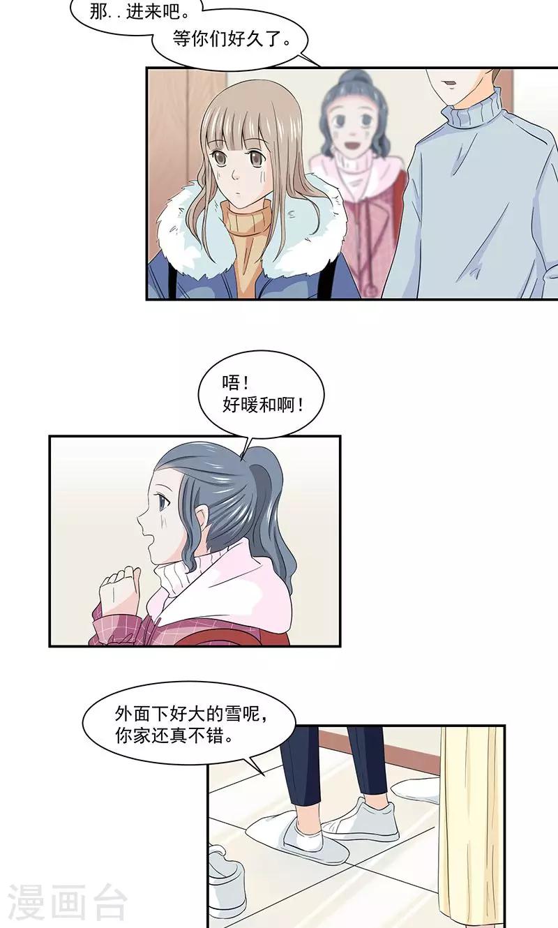 第41话8