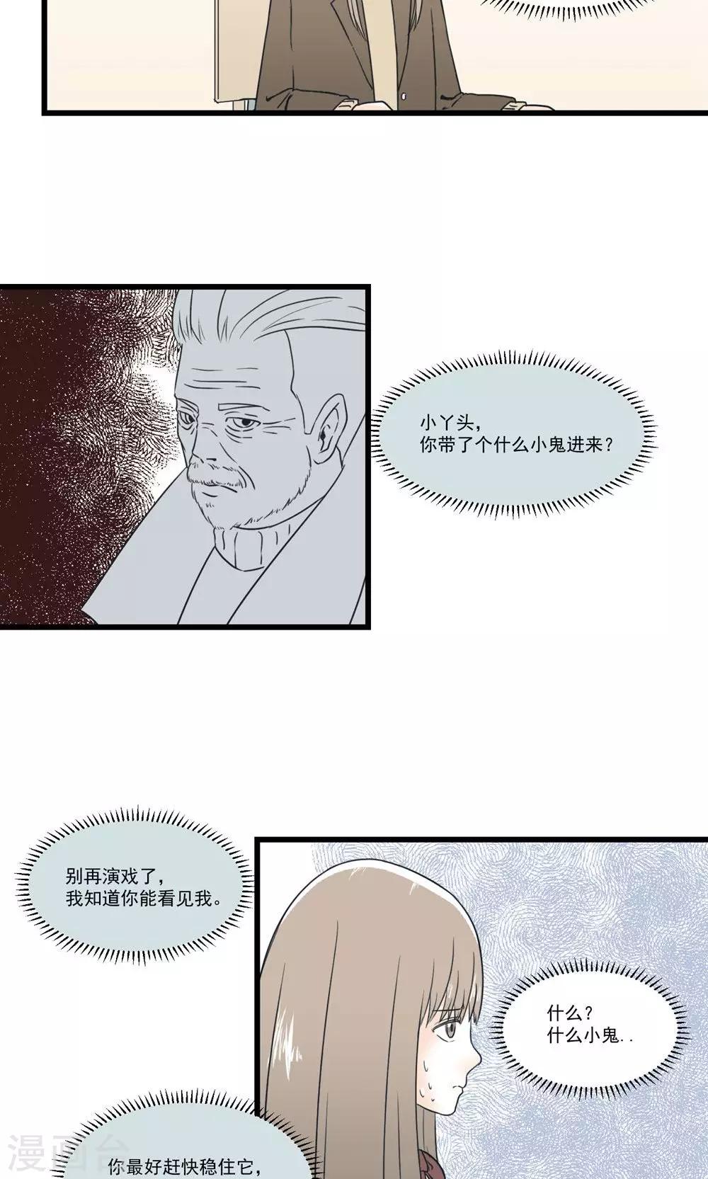 第1话13