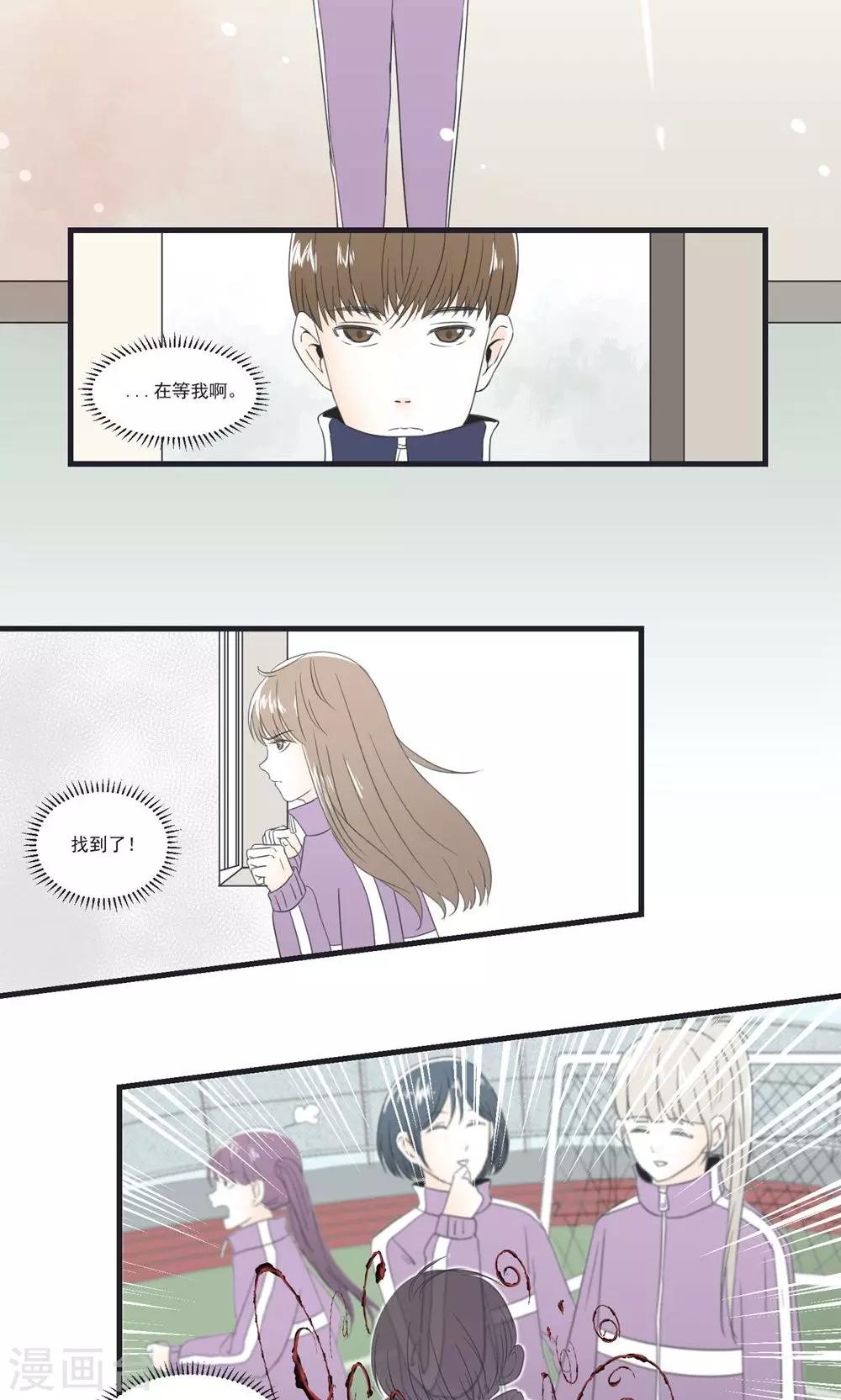 第2话10