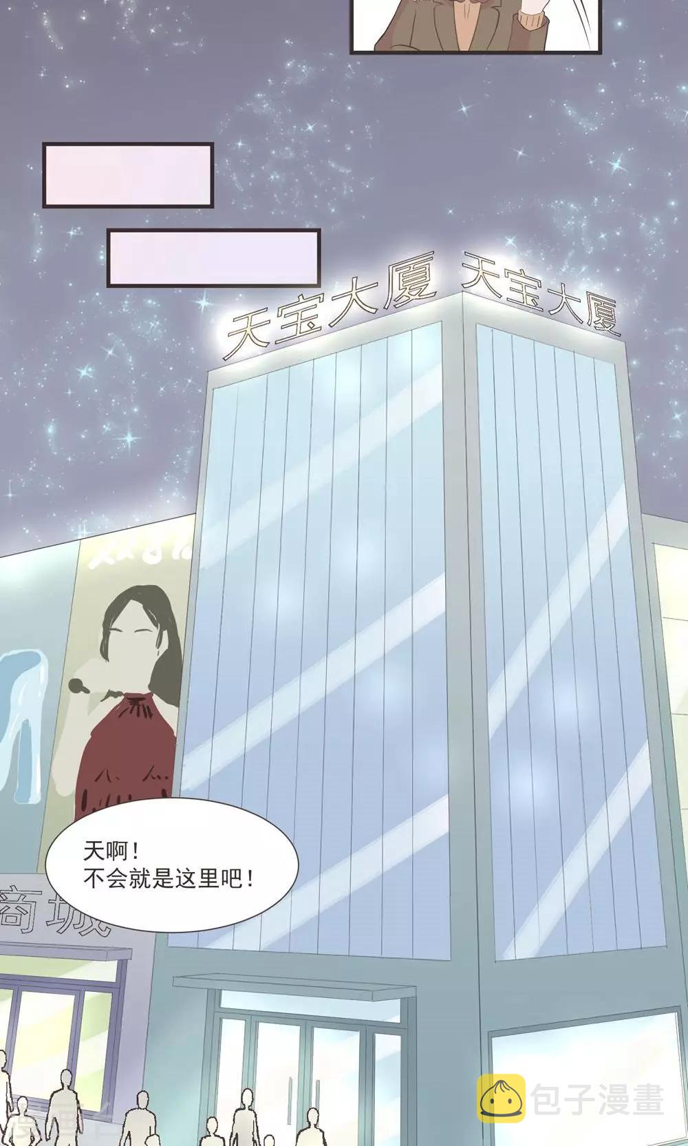 第25话7