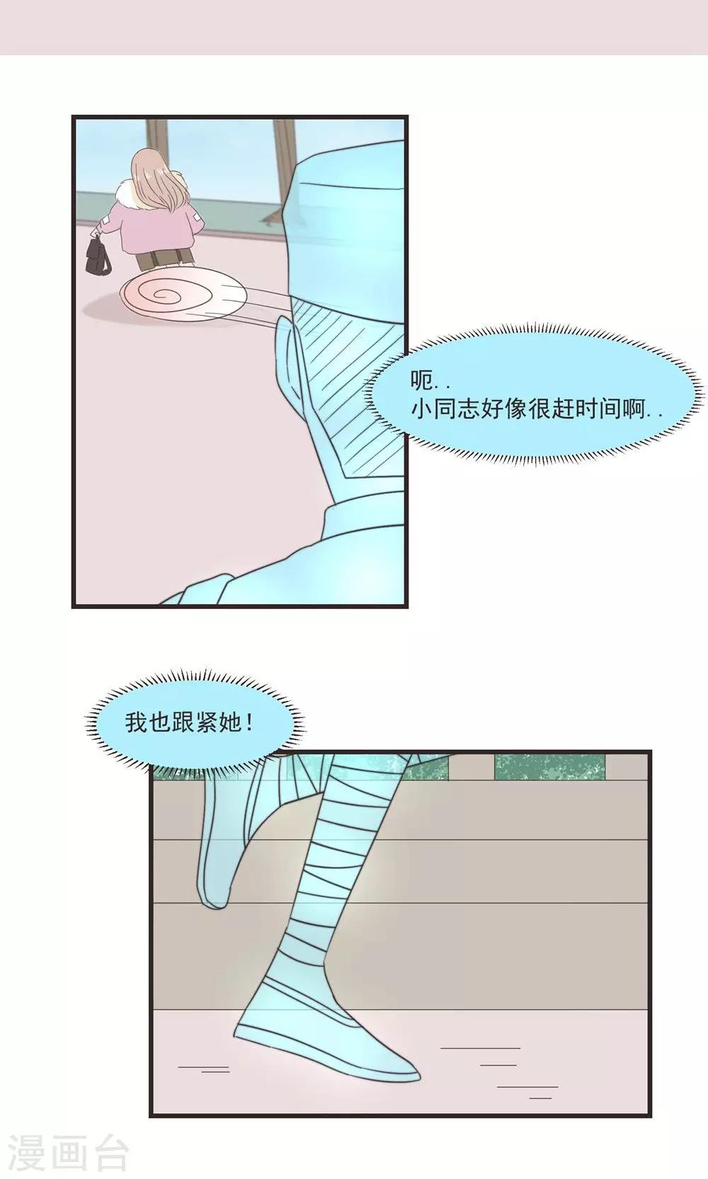 第21话6