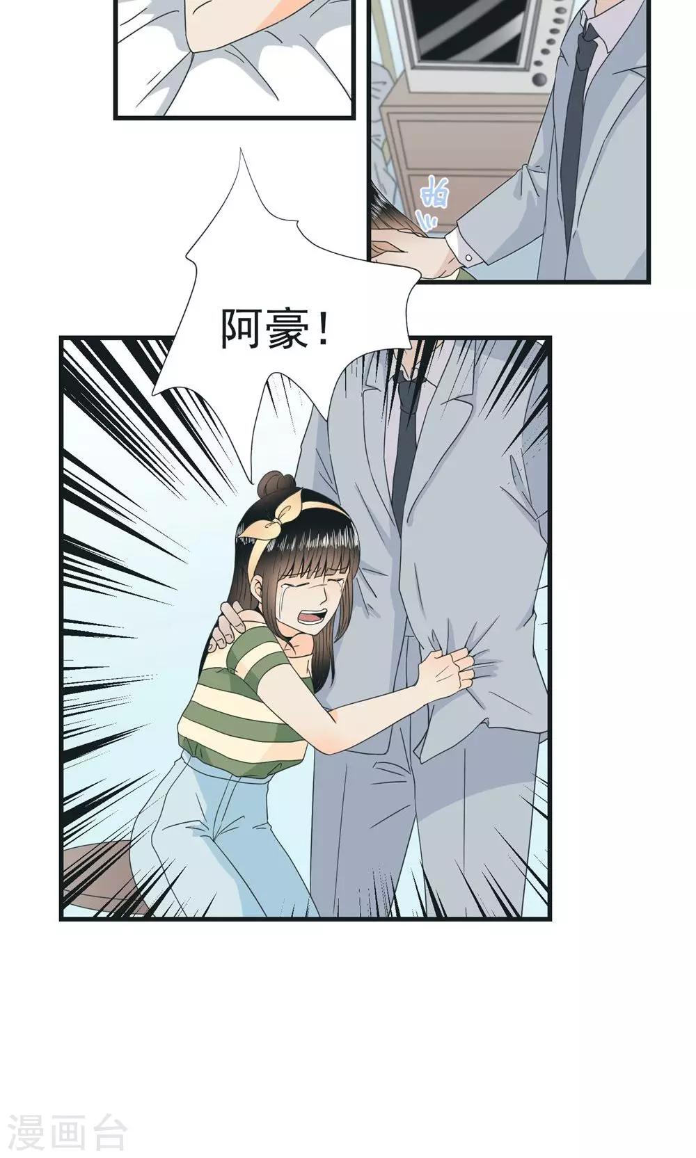 第27话3