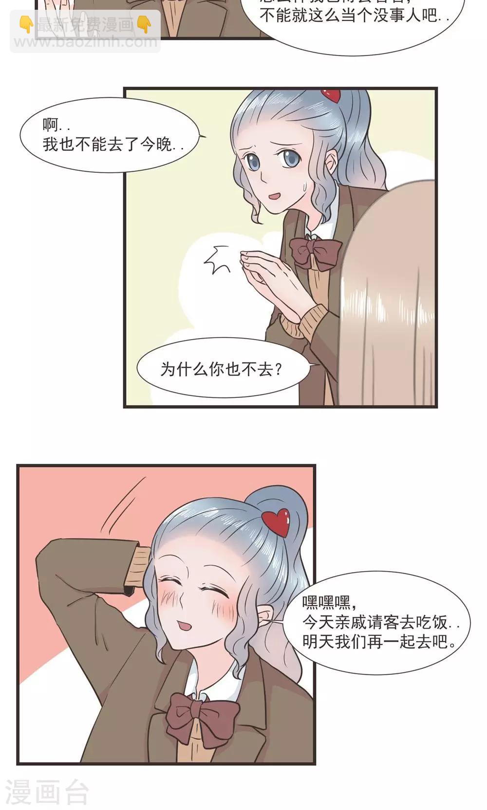 第26话2