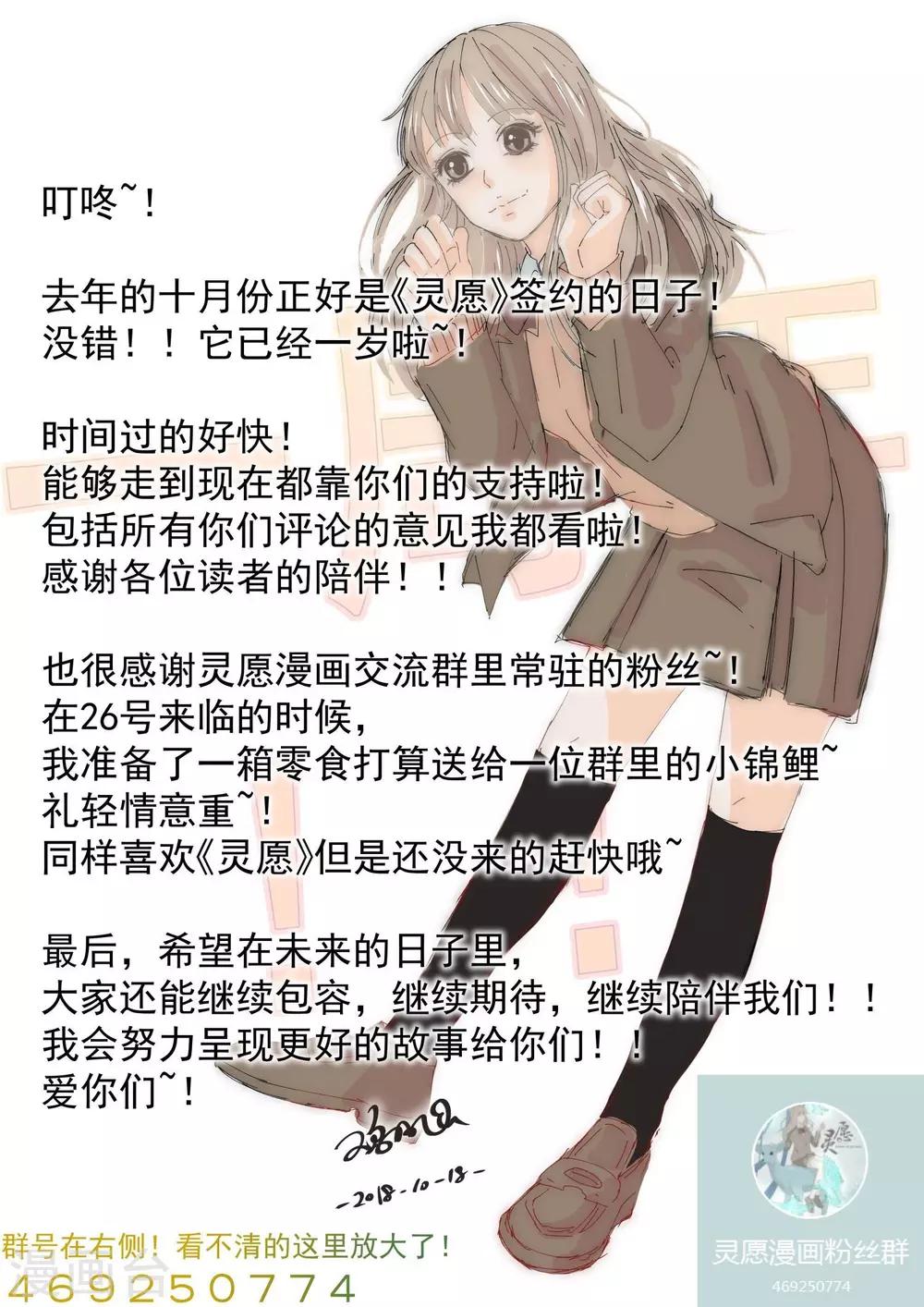 第46话20