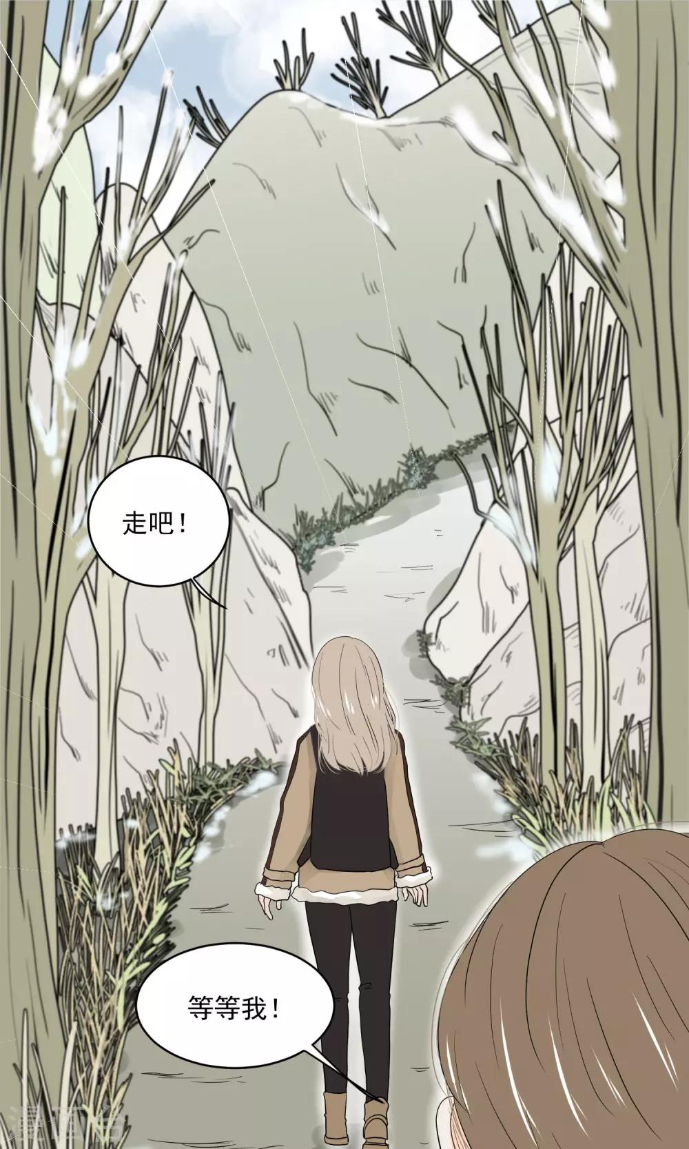 第54话4