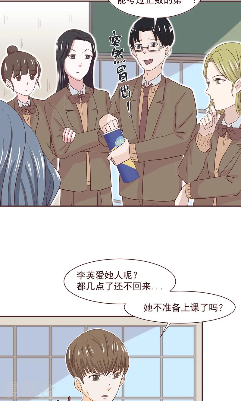 第40话18