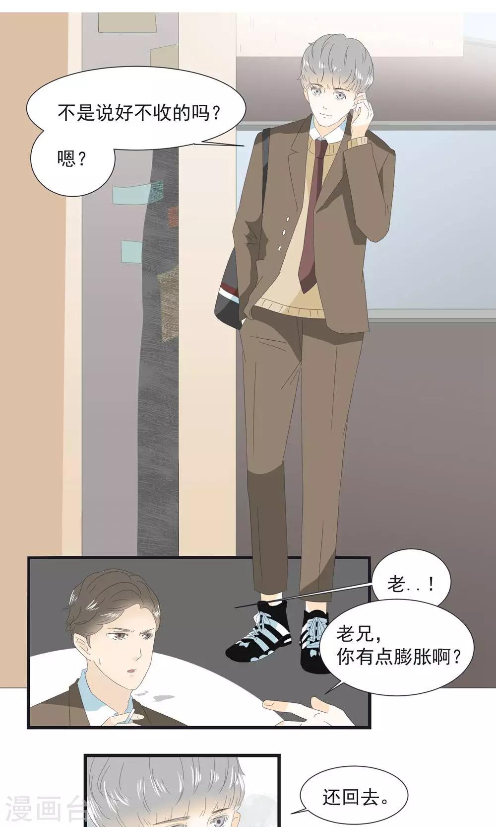 第13话16