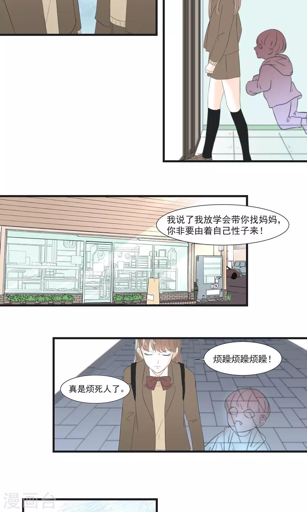 第6话5