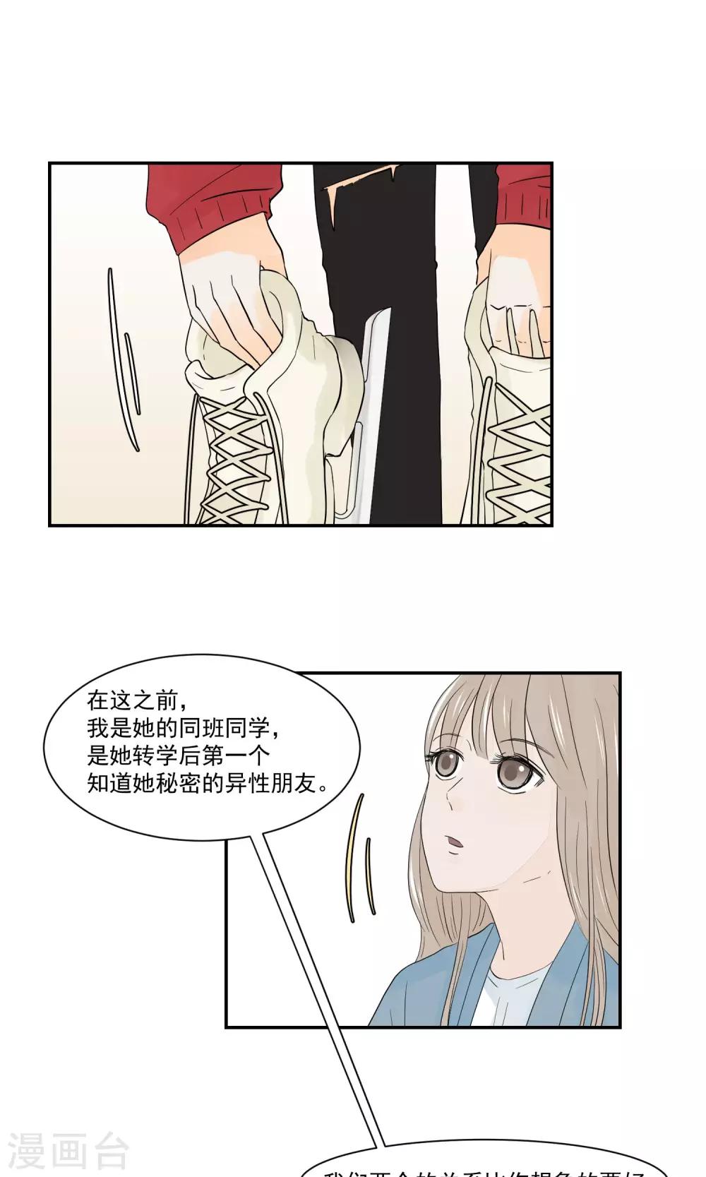 第49话14