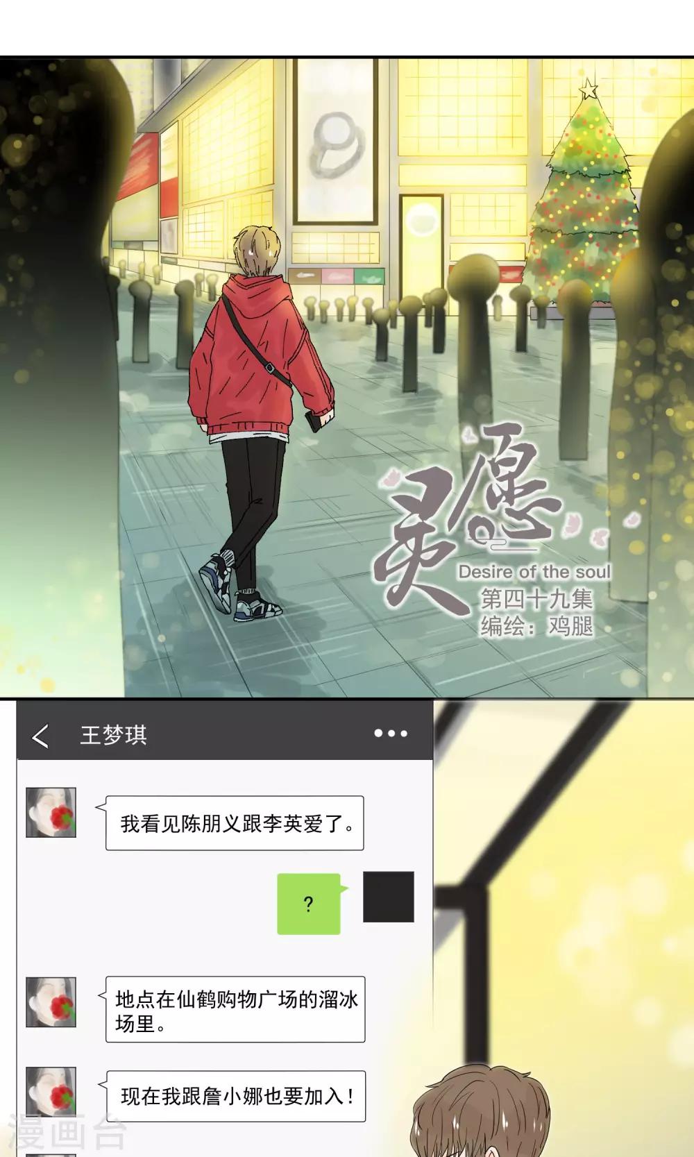 第49话0