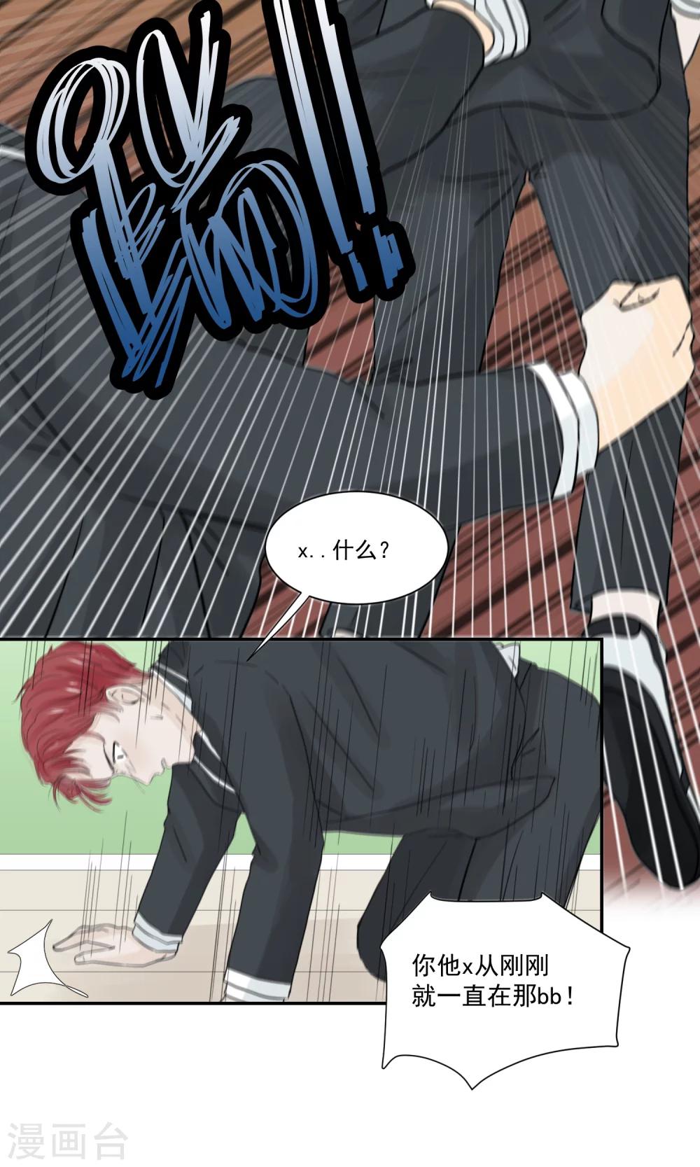 第45话15