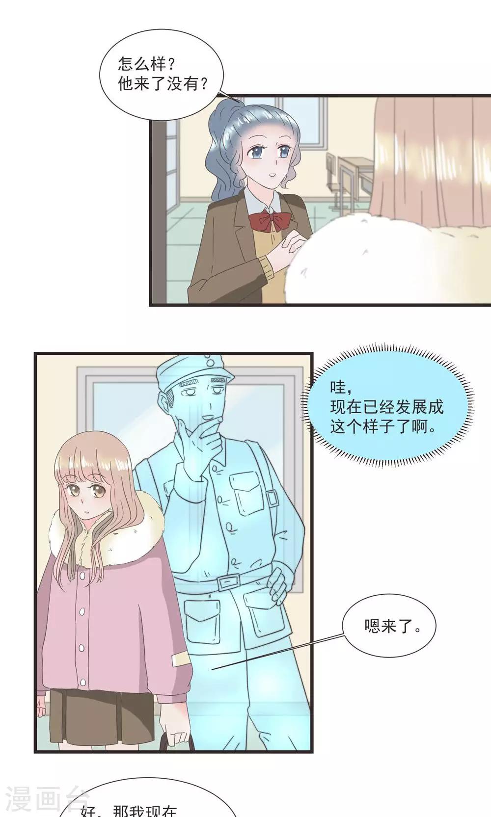 第21话8