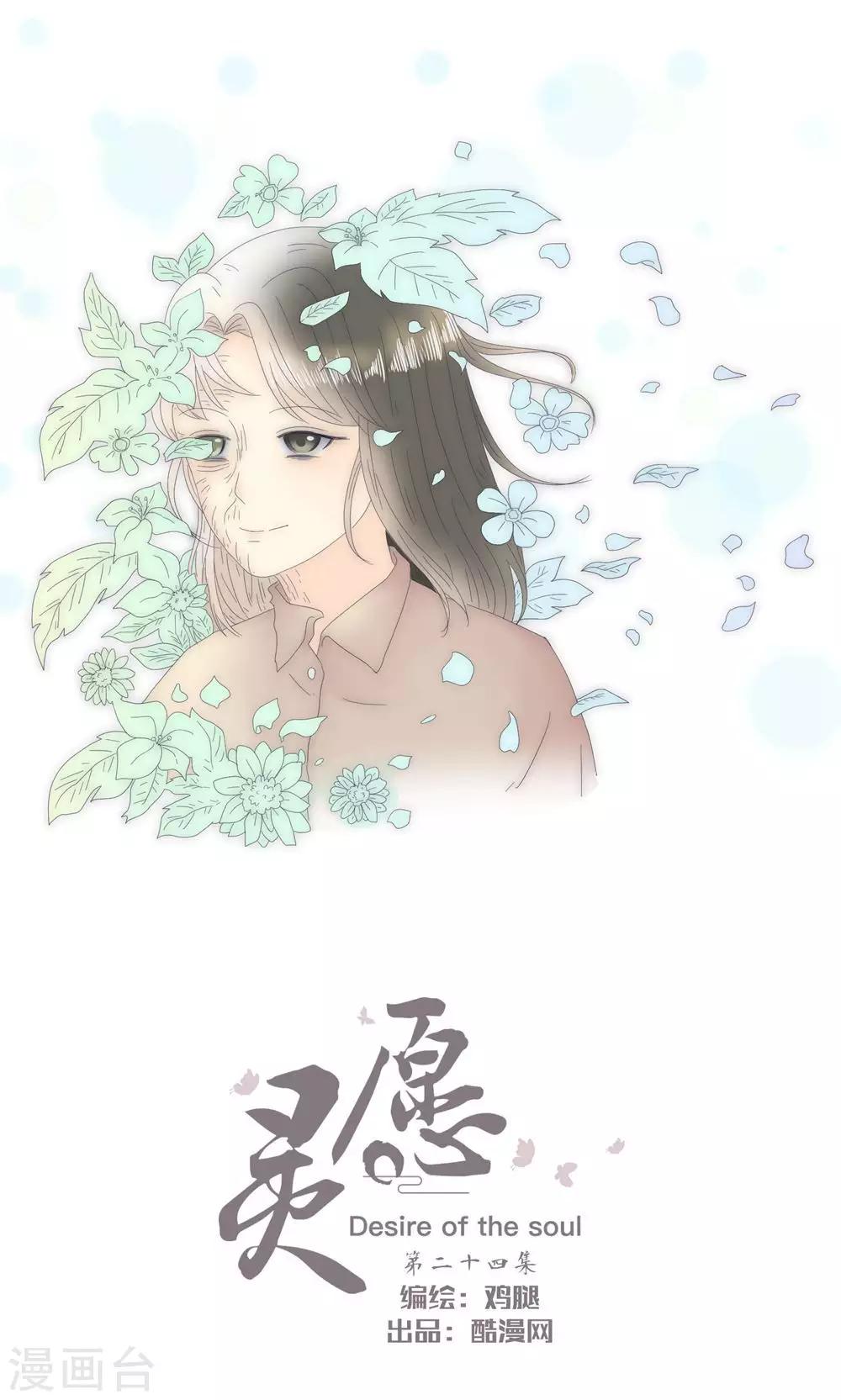 第23话0