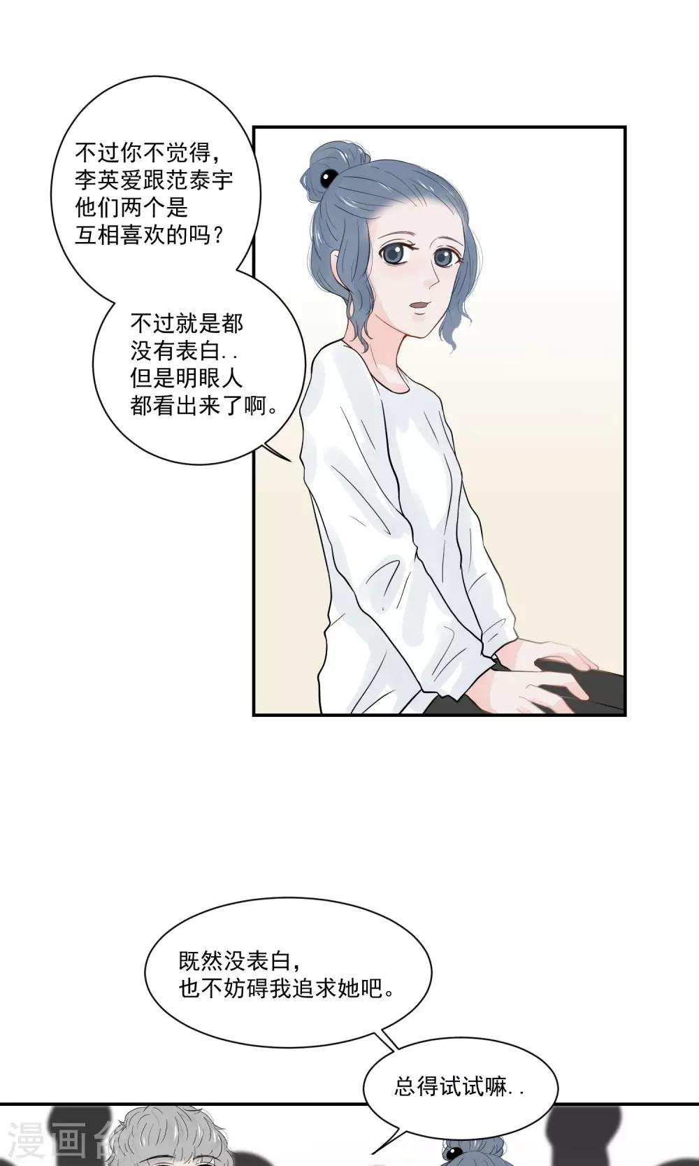 第50话4