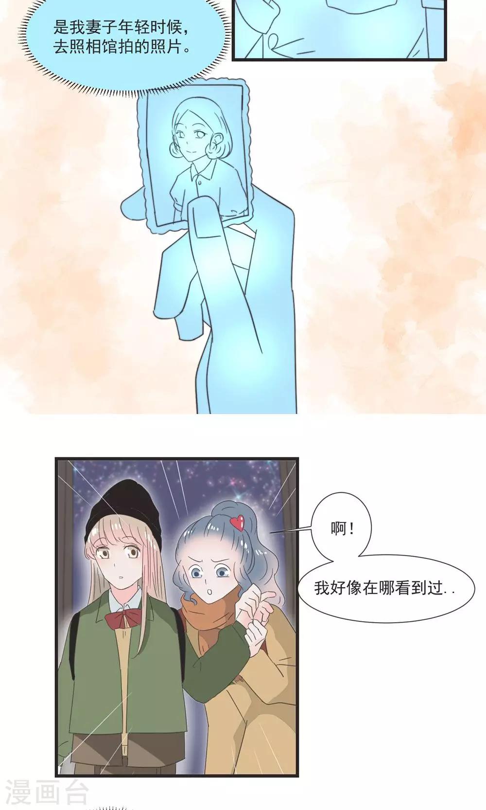 第20话22