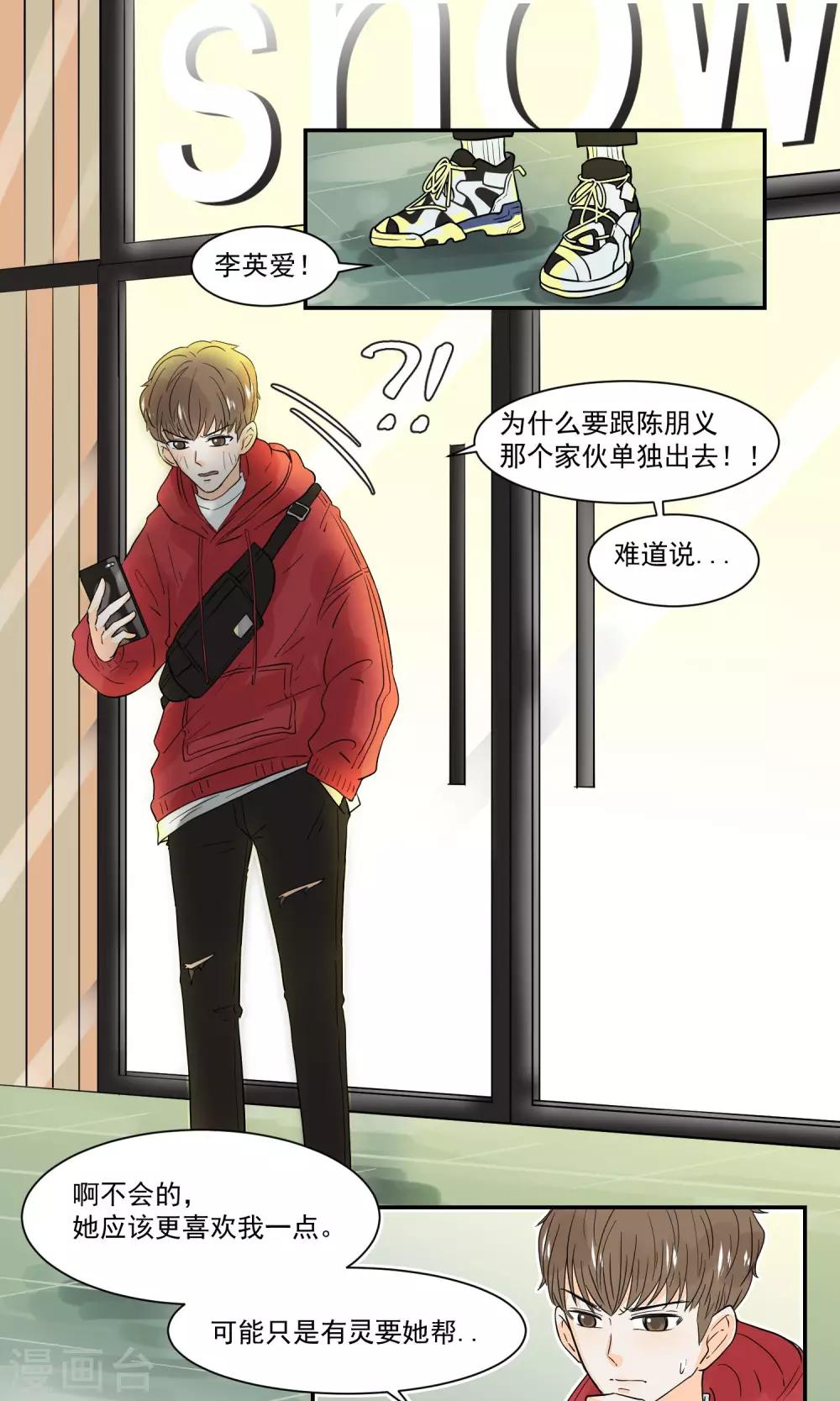 第48话30
