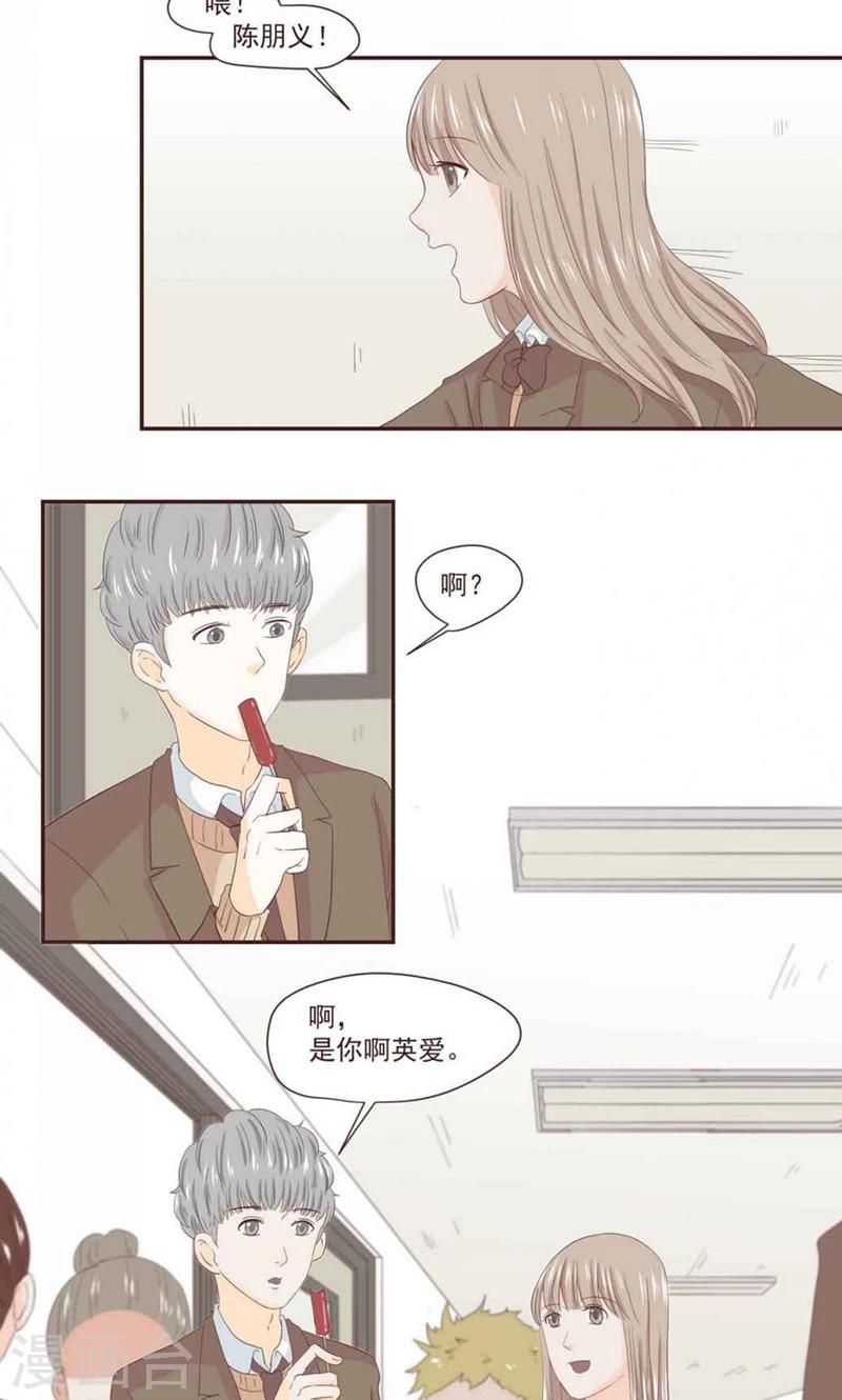 第39话2