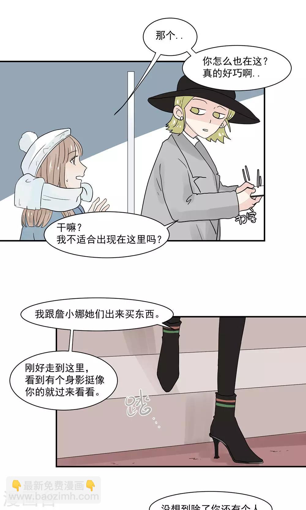 第47话4