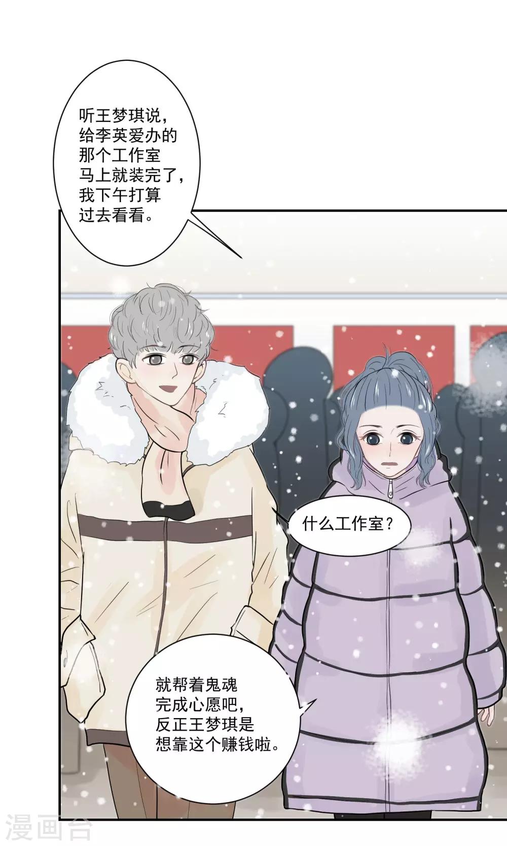 第50话12