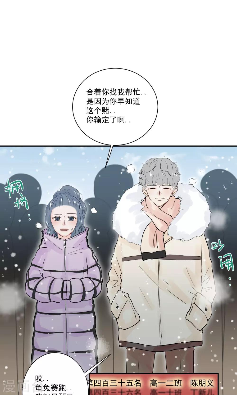 第50话8