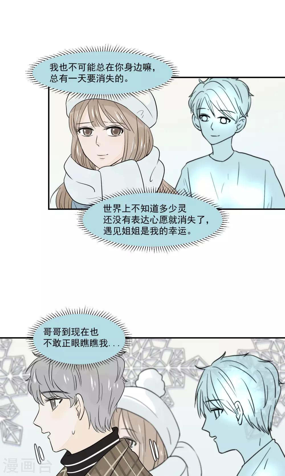 第48话14