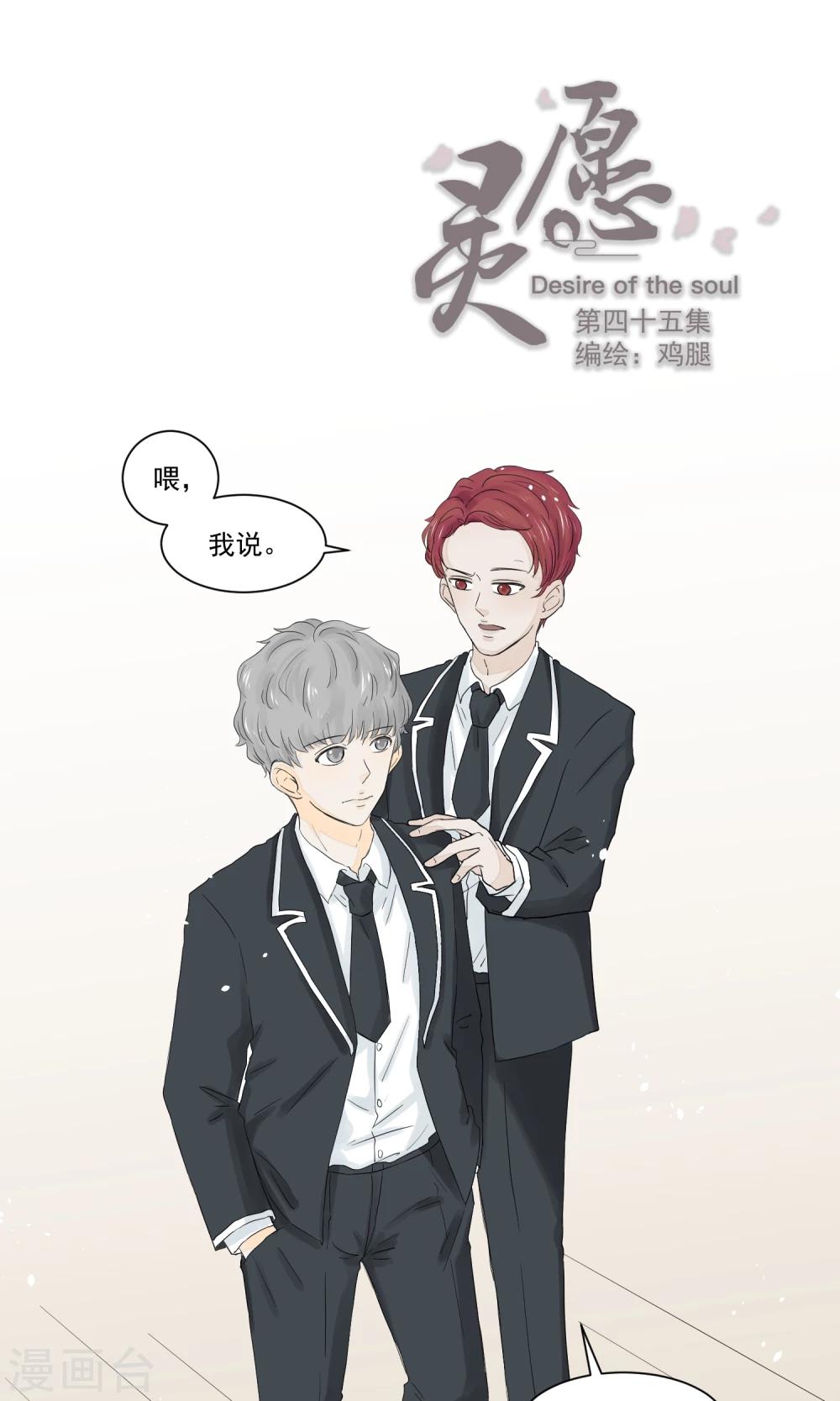 第45话0