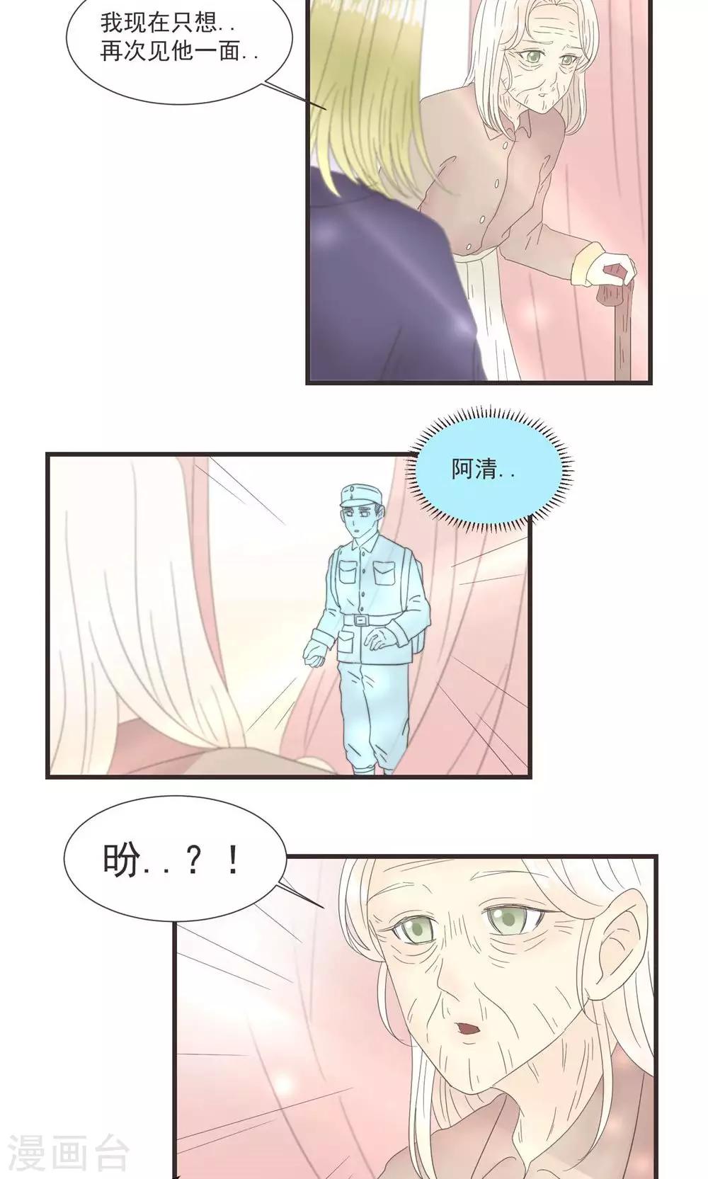 第23话8
