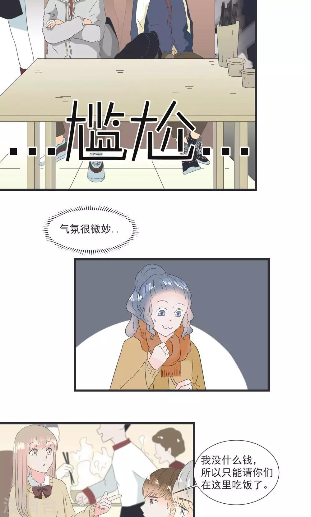 第19话8
