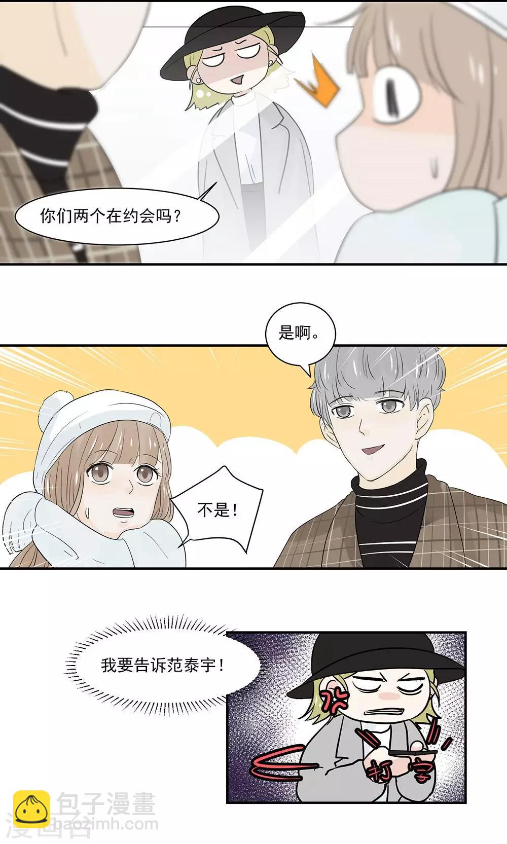 第47话3