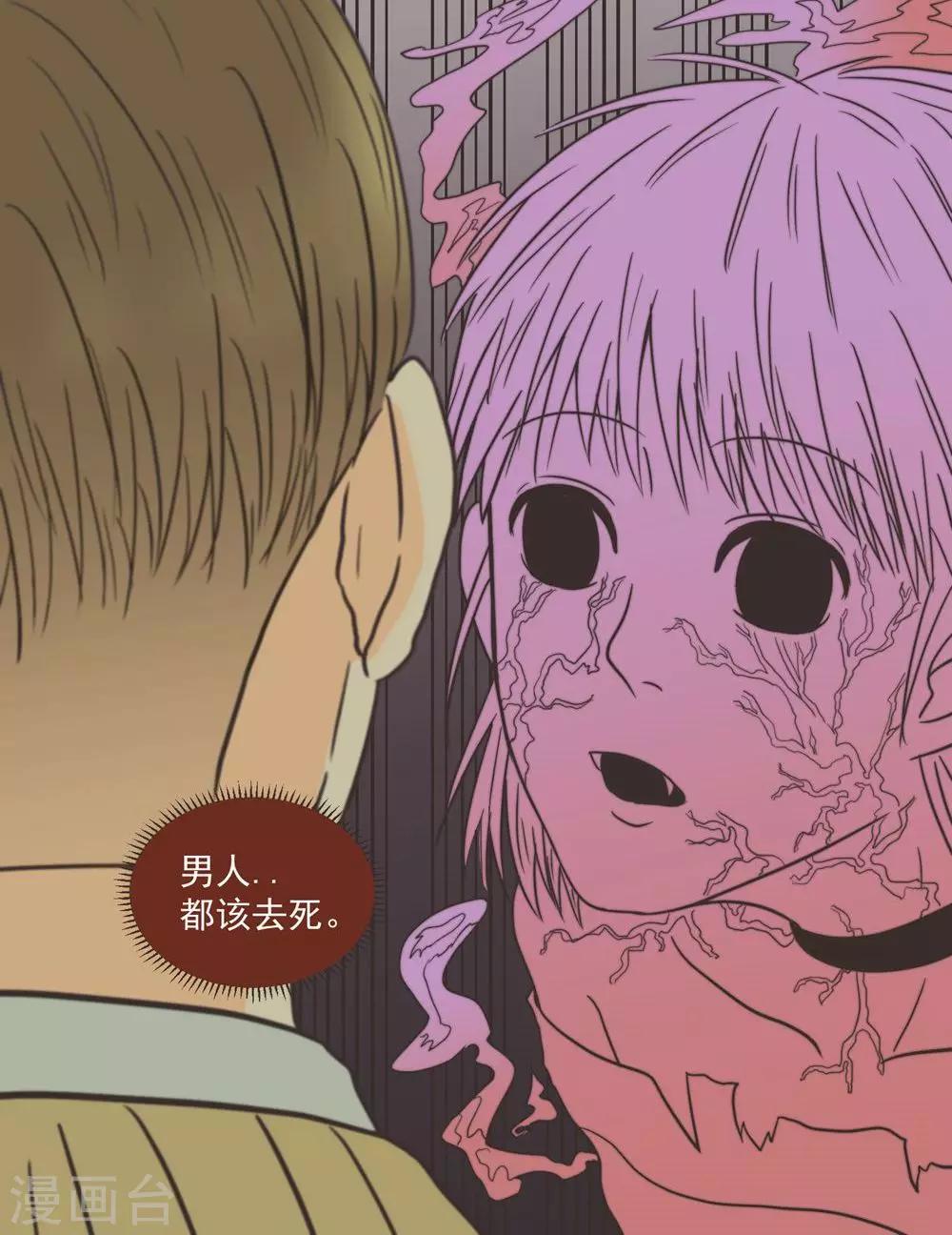 第26话19
