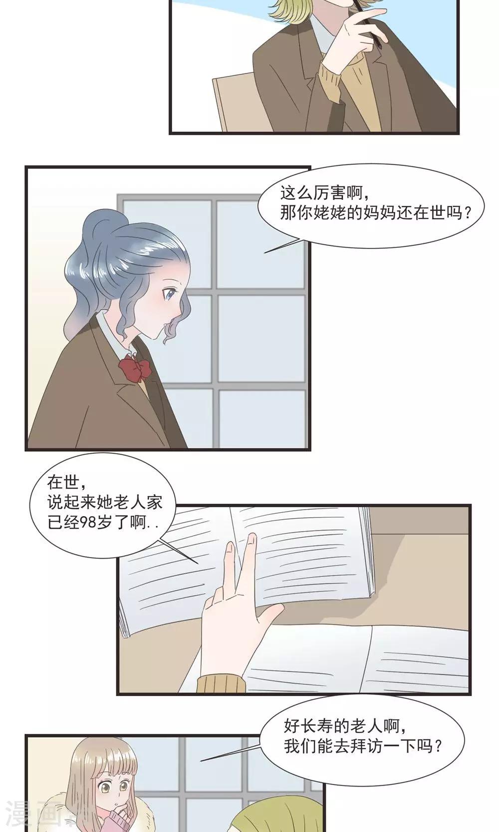 第21话13