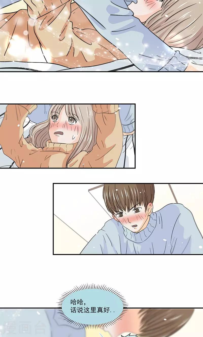 第41话22