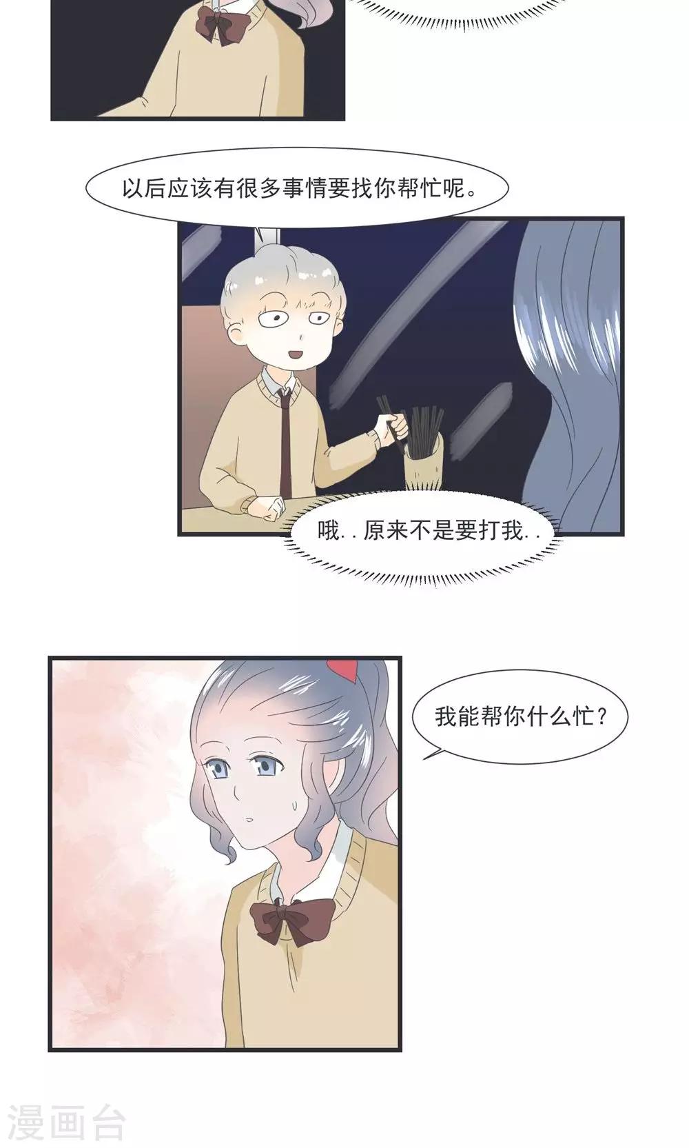 第19话18