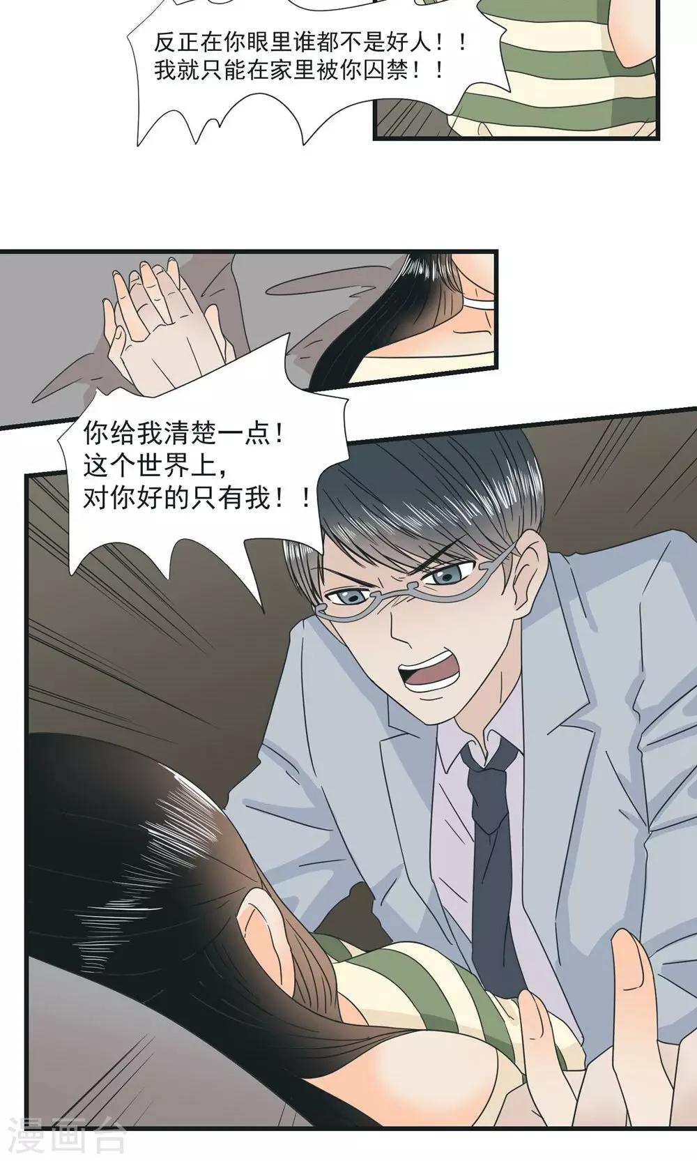 第27话9