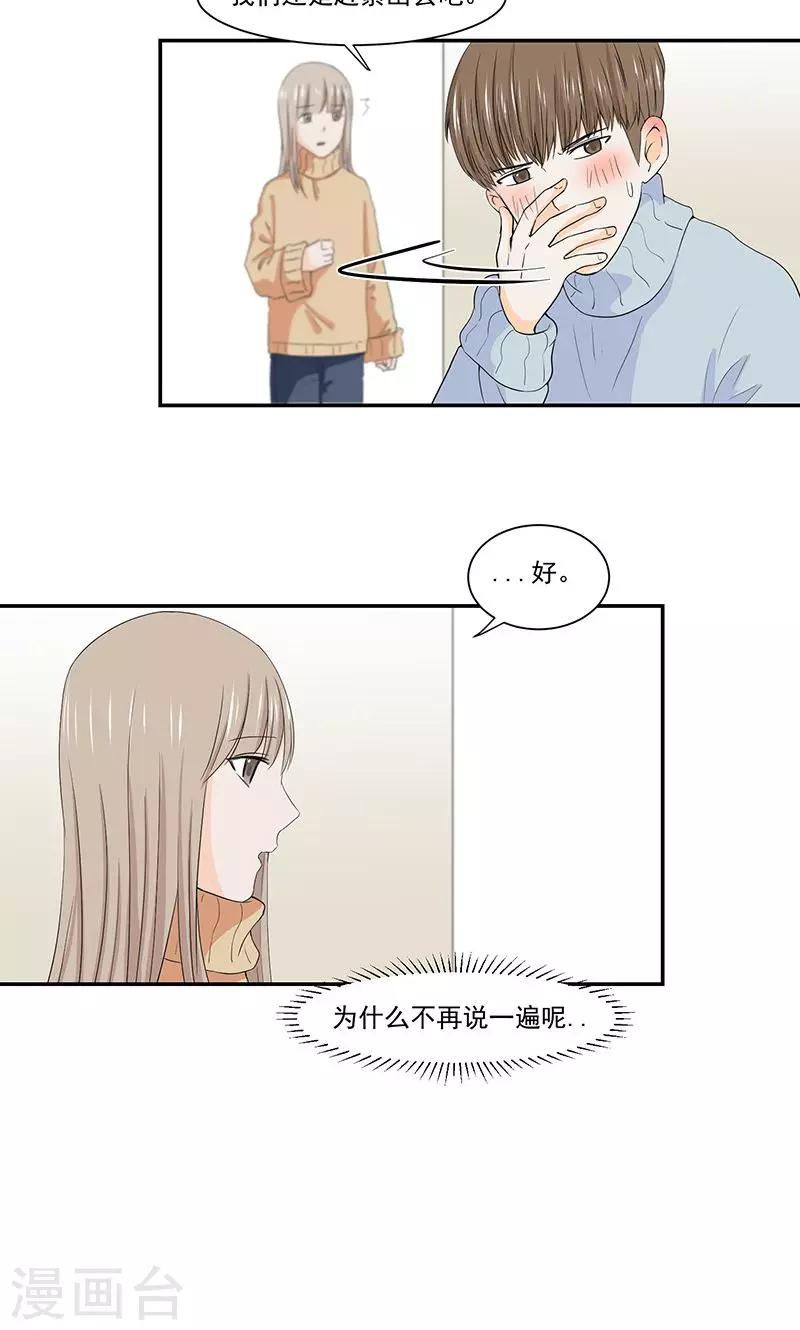 第43话1