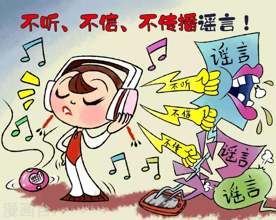 读者为防疫助力1