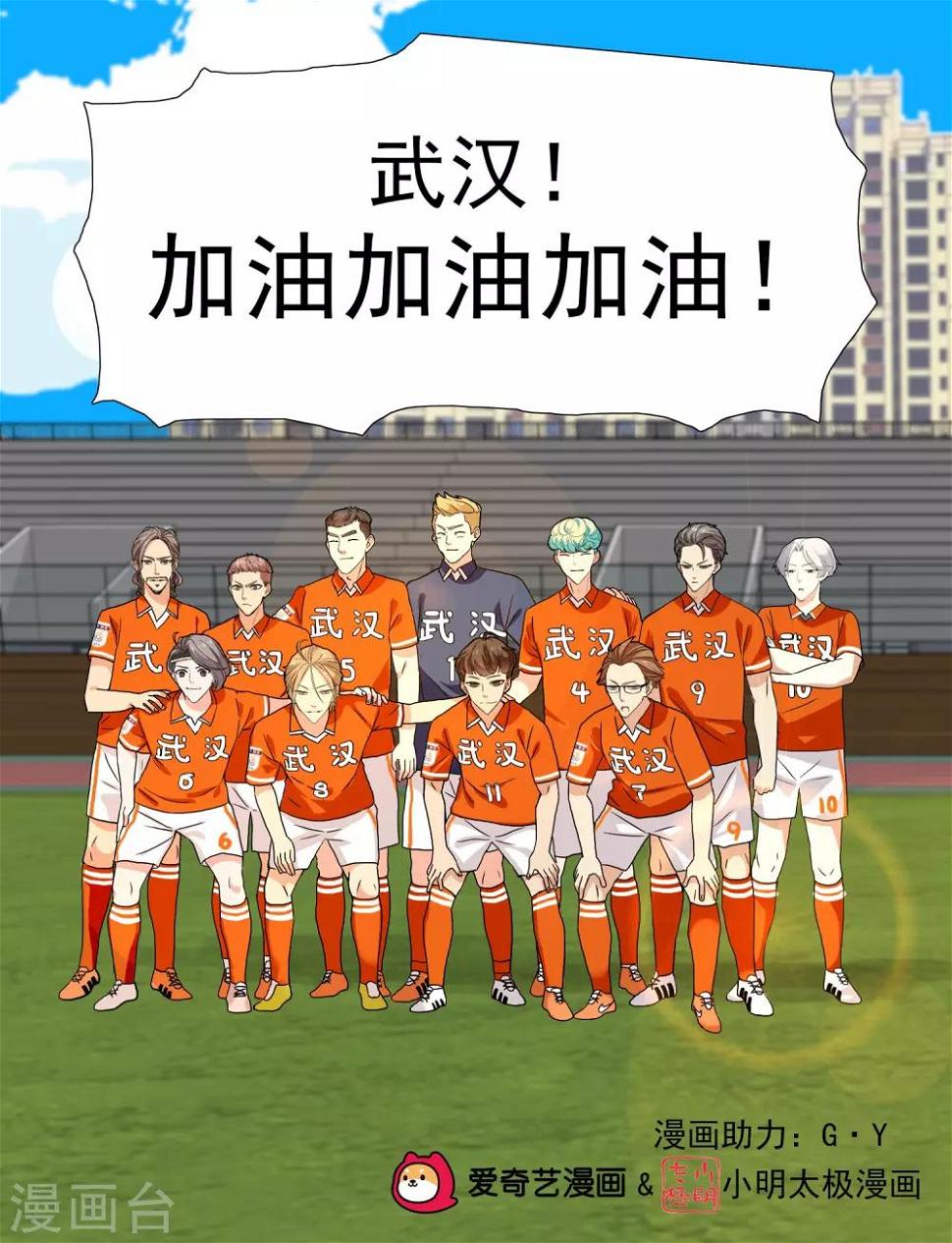 G·Y为防疫助力0